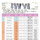 안민마을도서관 네이버블로그