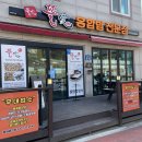 삼척 맛집 뜰애홍합밥, 쏠비치 근처 한식당