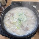 장촌초등학교 | 킨텍스 근처 맛집! 예당순대국 후기(순대국밥 맛집)