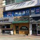 대구 소금빵 맛집 머스트잇 베이커리 후기