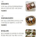 리오기업 | ✨ 김포수제도시락·일산단체도시락으로 찐 맛집 찾았다! 리오라테이블 방문 후기