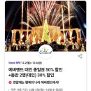 T텔레콤 이미지