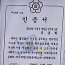 구룡식물원