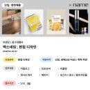 순디자인 광고 네이버블로그