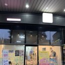 맛을파는상점 | 인천 말랑이 파는 곳, 왁뿌, 크런치 말랑이 성지, 인천논현 단군상점 내돈내산 리뷰