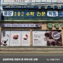 한일광고기획 이미지