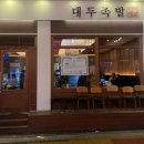 구로-구로-구로-3088 이미지