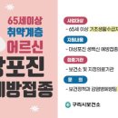 구리시 보건소 이미지