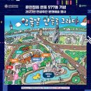 마이스팩토리 이미지