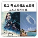 로그스토리