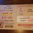 천호구르메