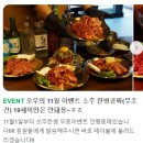 오우! | 다산 소고기맛집 &#34;오우&#34; 후기