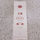 명가복떡방 | 종로복떡방 "앙금절편, 약과" 택배배송, 선물하기 좋아요^^