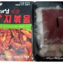 보성씨푸드 이미지