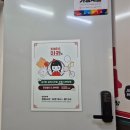 삼정안경원 이미지