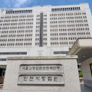 인천지방법원 별관 이미지