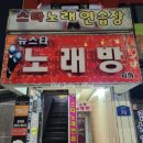 김포공항 숙소: 다산하우스, 숙박 만원대 게스트하우스 룸컨디션 솔직후기