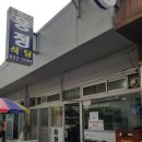 삼천포종합시장 이미지