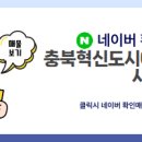 토지공인중개사사무소 이미지