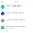 [일상]_ 일본 여행 후: 아팠어요🥲 | 소중한 사람들❤️ | 영화 &#39;소방관&#39; 후기🚒🫡