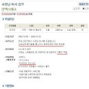 여비서 이미지