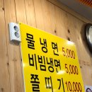 이박사쭈꾸미 이미지