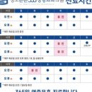 성모튼튼365정형외과의원 이미지