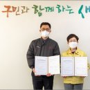 (주)크라운제과