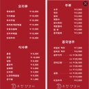 [혜화역맛집] 우정양꼬치무한리필 대학로점 무한리필모둠꼬치(8종) 후기