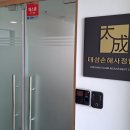 부천대우테크노파크 A동 이미지