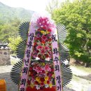 삼휴정 이미지