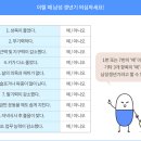 이로남성 이미지