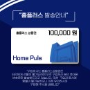 홈플러스익스프레스대구 이미지