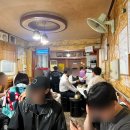 풍암실내포장마차 | [광주술집] 풍암동 족발, 보쌈 맛집 노포 분위기 술집 풍암실내포장마차