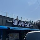 하남 순대국 맛집 추천 🍲 런닝맨에 나온 뚱이네 순대국 솔직 방문 후기!