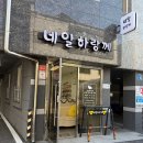 수완진흥더루벤스경로당 | [네일하랑께] 광산구 수완지구 네일 잘하는 곳 사장님 왕 친절
