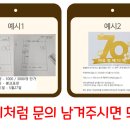 엔에이치테크 노동조합 이미지