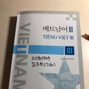 예람한의원 이미지