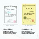 생활법률사무소 | 대전개인회생 전문 법률사무소 후기 탕감성공 방법은