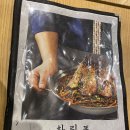 고래식당 미사중앙로점 이미지