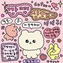 붐붐커피
