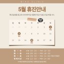 미호의원 이미지