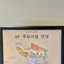 천수탕 이미지