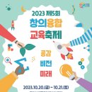 비젼교육21