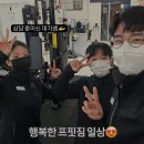 4호점다함께돌봄센터(논현에코메트로11단지) | 헬스장 프라이핏짐 인천논현점 인천 남동구 논현동 가격 비용 후기 추천
