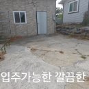 보령시부동산중개사무소 Daum카페