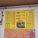 대풍숯불갈비 이미지