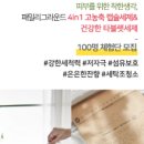 건강한 캡슐