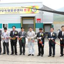 무진장축협물류센타 이미지