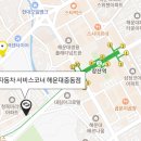 르노자동차서비스코너신도시점